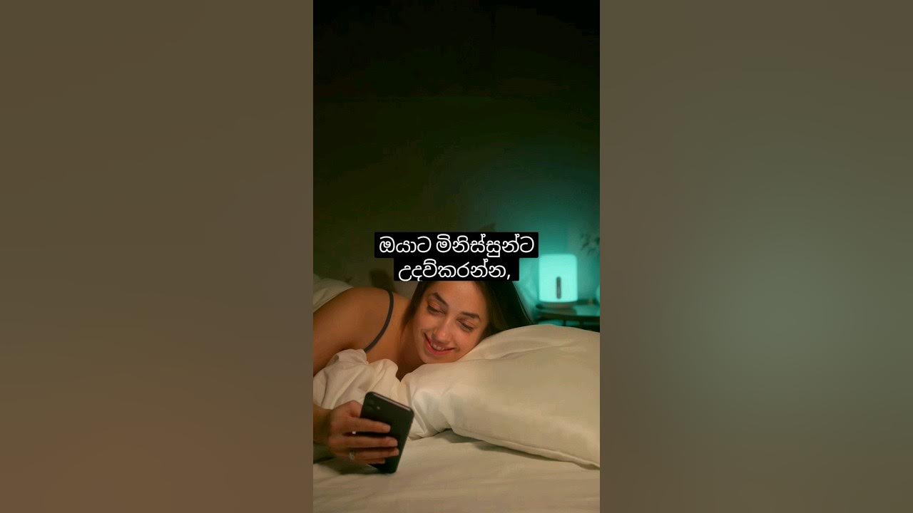 if You Need To Help People among-sinhala-meaning-with-pronounce