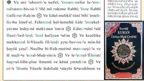 ختمة من مصحف التجويد باللغة التركية الصفحة رقم 242