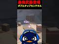 最強武器『ダブルタップセンチネル』がヤバいｗｗ | Apex Legends