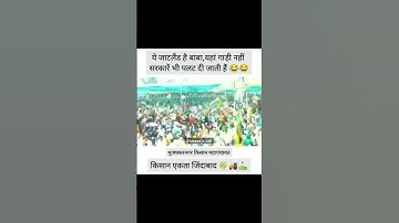 ye JAAT LAND h yah gadi nhi sarkare plat jati j muzaffarnagar #shorts #muzaffarnagar #jaat #jaatland