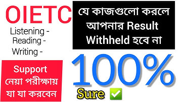 OIETC - Listening Reading Writing পরীক্ষায় যা যা করতে হবে। রেজাল্ট withheld হবেনা ১০০%