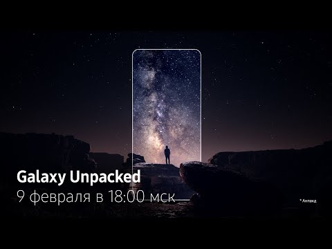 Galaxy Unpacked | Первый среди сильных