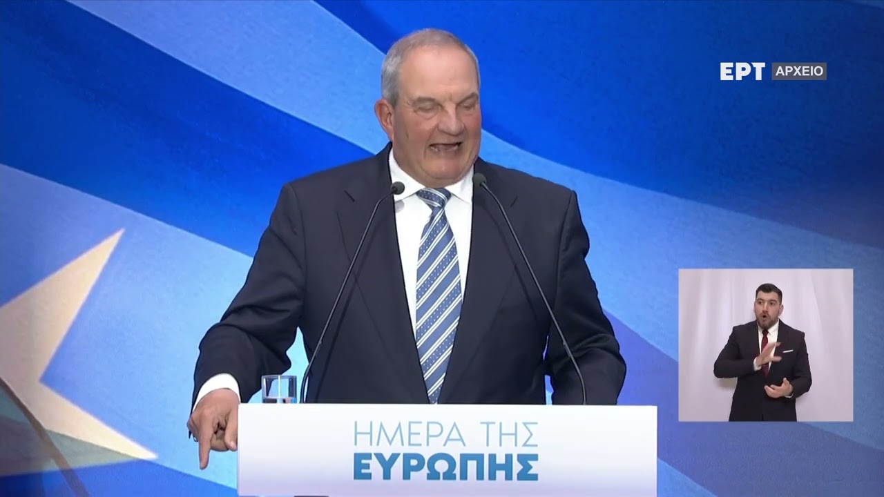 Ομιλία του πρώην Πρωθυπουργού κ. Κώστα Καραμανλή στην εκδήλωση για την Ημέρα της Ευρώπης | 9/5/2023