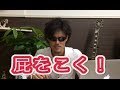 【女性観覧禁止】緊張して女性と会話できないメンズへ