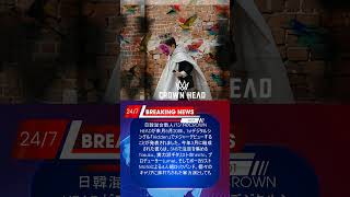 日韓混合バンドCROWN HEAD、ドラマ『天久鷹央の推理カルテ』オープニングテーマでメジャーデビュー