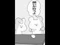 生卵を立たせる方法wwwwwww#Shorts