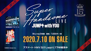 「JUMP↑ with YOU」Blu-ray発売PR動画