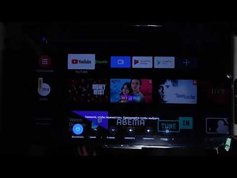Как перезагрузить Xiaomi Mi Led TV P1 без пульта