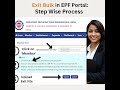 💼 EPFO Bulk Exit 💻 | Step-by-Step Process 🔍#BulkExit #EPFOPortal #EPFOTutorial #epf #ecr #active