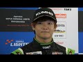 2025 Super Formula Lights Rd6 記者会見