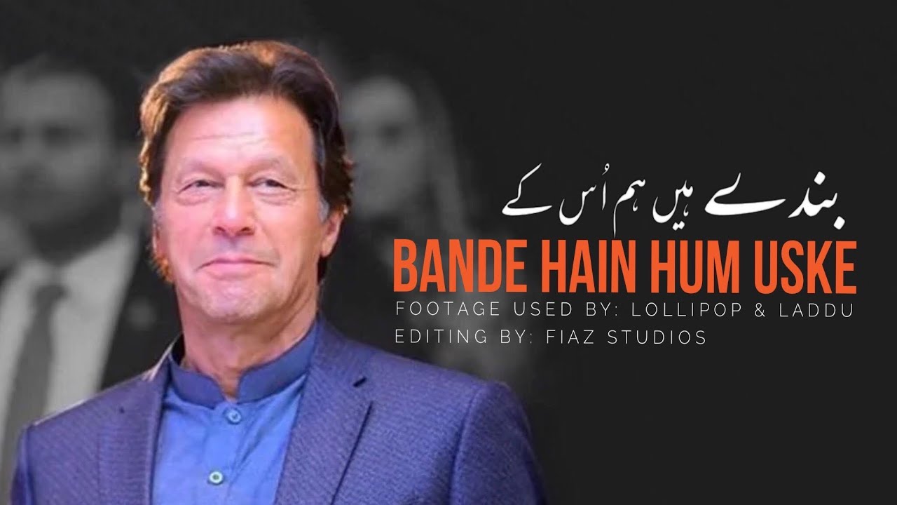 Bande Hain Hum Uske | A Journey Of Struggle￼