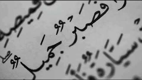 73 -سورة المزمل - علي جابر -بدون اعلانات -مع التحميل- جودة عالية