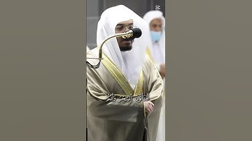 ياسر الدوسري سورة الأنبياء(﴿ اقْتَرَبَ لِلنَّاسِ حِسَابُهُمْ وَهُمْ فِي غَفْلَةٍ مُّعْرِضُونَ﴾