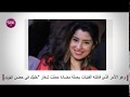 آيتن عامر تقصف جبهة الشباب فى حملة خليها تعنس آيتن عامر تقصف جبهة الشباب فى حملة خليها تعنس
