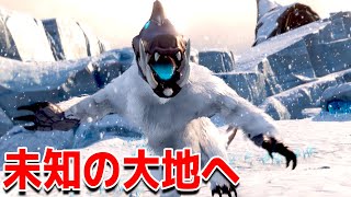 深海の先にある未知の大地へ！氷塊から出てくる超巨大生物に絶叫！！！ - Subnautica: Below Zero - Part7