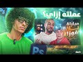 إزاي تصمم بوستر رياضي يجذب الانتباه؟ | Sports Poster Design Tutorial | تصميم نصوحي صباحو كووره