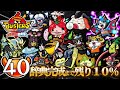 ４０ 一人で戦う！新・図鑑を埋める白犬隊【妖怪ウォッチバスターズ】#shorts #妖怪ウォッチ ＃バスターズ