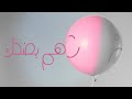   7  دودز هم يضحك   