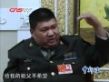 毛新宇 由於我自己的努力 當上了將軍 Mao Zedong S Grandson Mao Xinyu 毛新宇 由於我自己的努力 當上了將軍 Mao Zedong S Grandson Mao Xinyu