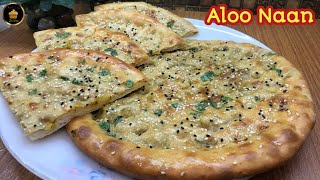 Aloo Naan Recipe | آلو والا نان | Homemade Soft Aloo Wala Naan | Aloo Naan By Inhousedelight |