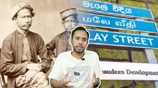 Komuniti Melayu di Sri Lanka