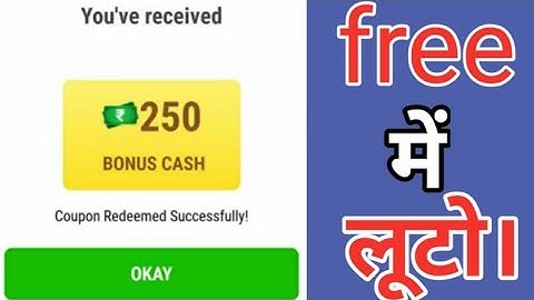 mpl coupon code today , mpl coupon code ,mpl code ,mpl referral code,mpl coupon code 2021