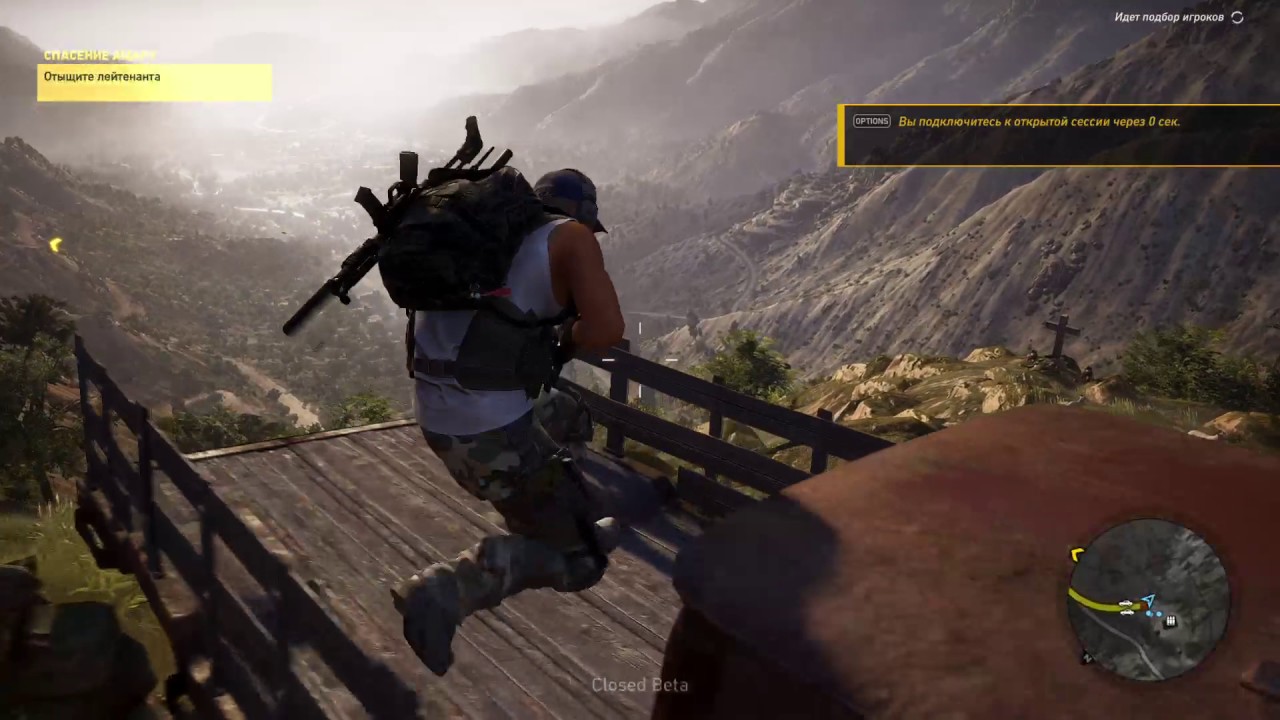 Ghost Recon Wildlands - closet beta пробуем