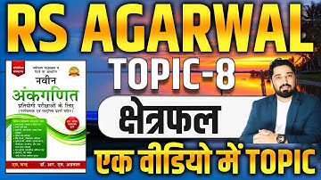 AREA RS AGARWAL CHAPTER -08 | RS AGARWAL BOOK  BY AK CHOUDHARY