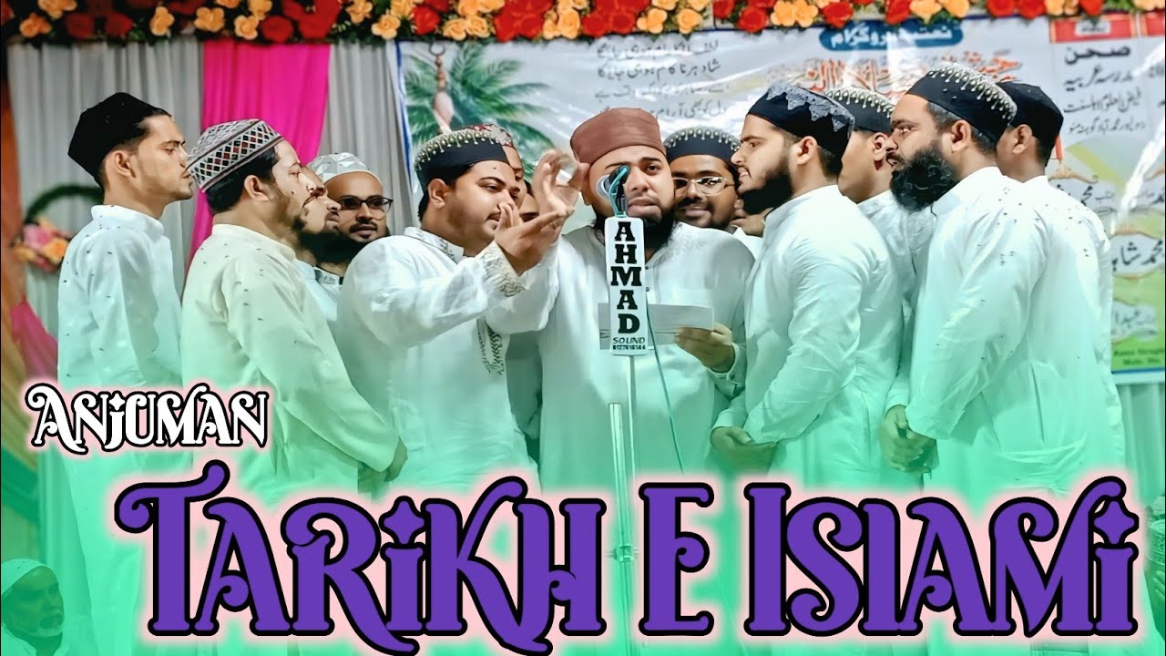 Anjuman Tarikh E Islami Muhammadabad Natiya Program Mohalla RasulPur Muhammadabad Gohana Mau