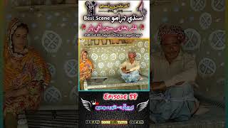 Muhabbatun Jo Maag | Ep 58 | Best Scene | Sindhi HD Drama Serial