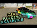 CAR PARKING  СКАТИЛСЯ??? Я УХОЖУ ИЗ CAR PARKING MULTIPLAYER??? ВСЯ ПРАВДА О CAR PARKING!!