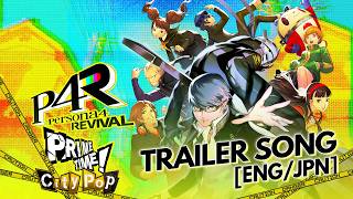 『 PERSONA 4 REVIVAL 』PRIME TIME! ◢◤ City Pop Version [ENG/JPN]  |  OVA Session