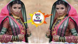 Mala Mhantyat Punyachi Maina DJ Song - मला म्हणतात पुनण्याची मैना | mazya galavar padte khali