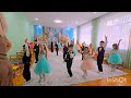 Вхід на випускний озвучка Олени Таушан 