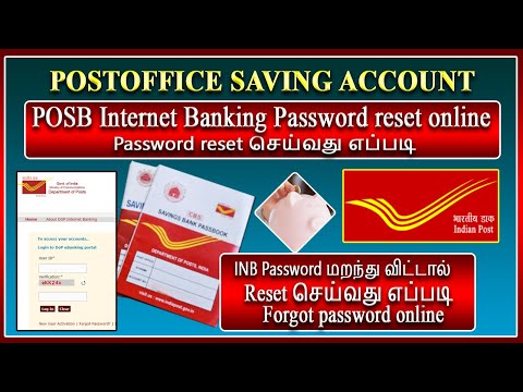 Post office internet banking password reset online, POSB INB loging password reset செய்வது எப்படி?