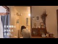 年末掃除と、みかんと、チヂミ。