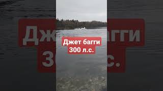 СУПЕР БЫСТРЫЙ КАТЕР