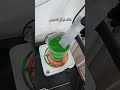 طلاء النيكل بدون كهرباء للتواصل وتساب 07713289612
