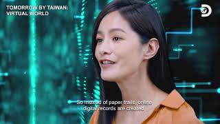 Full Version of &quot;TOMORROW BY TAIWAN:VIRTUAL WORLD&quot; 【從台灣看未來：虛擬時代｜解密數位轉型致勝關鍵】