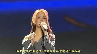 郭靜，不藥而癒，武漢演唱會