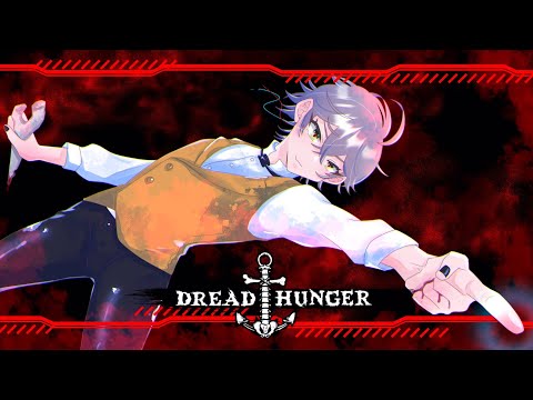 🔴【#かきっとはんがー】１から考えてみた！【Dread Hunger/ドレッドハンガー】