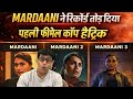 “MARDAANI ने इतिहास रच दिया | Hindi Cinema की पहली Female Cop Hattrick” #mardaani3 #mardaani