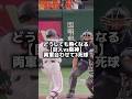 報復ではないと信じてる