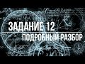 А знать что такое синус очень важно!