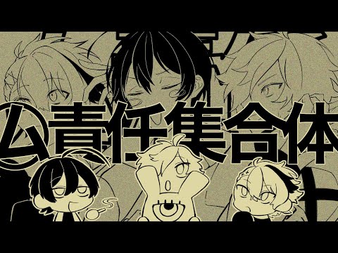 【すてきな3人】㋰責ｲ壬集合ｲ本【手描きあたなる】