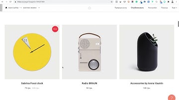 4 — Магазин на лендинге