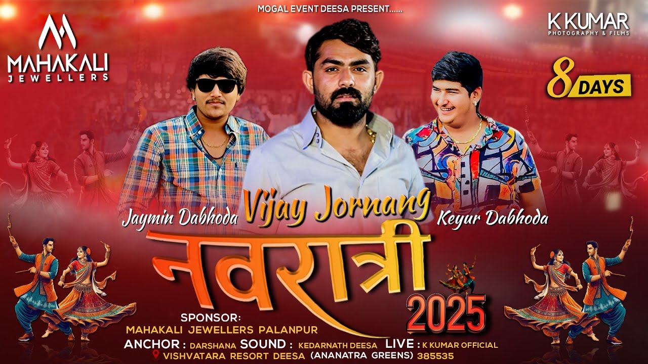 🛑  LIVE II Golden Navratri 2025 DEESA || Organized by Mogal Event ||