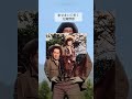 太陽野郎 #寺内タケシ&バニーズ #ドラマ主題歌