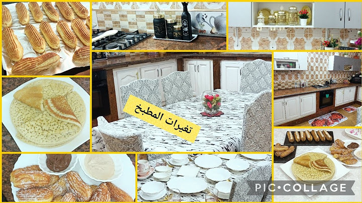 #تحظيرات_رمضان /أخيرا الشكل النهائى للمطبخ افكار لتنظيم المطبخ تشعبينة رمضان 🌛