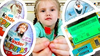 Киндер Сюрприз ХОЛОДНОЕ СЕРДЦЕ 2017 и Супер ТЕСТЕР Радиодеталей Disney Frozen Kinder surprise EGGs Киндер Сюрприз ХОЛОДНОЕ СЕРДЦЕ 2017 и Супер ТЕСТЕР Радиодеталей Disney Frozen Kinder surprise EGGs